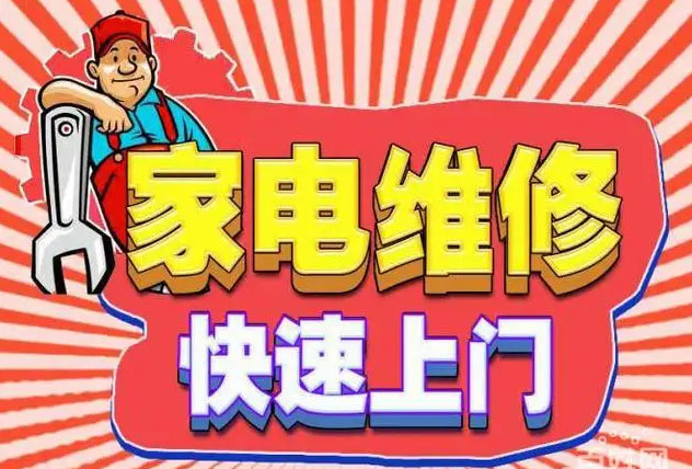 桥西区美的燃气灶维修